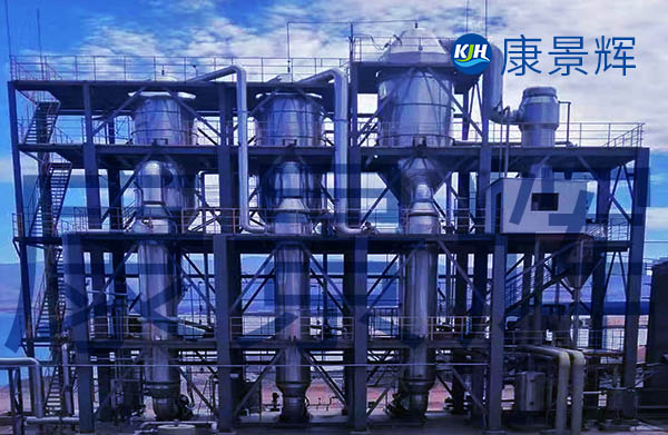 三效蒸發結晶設備