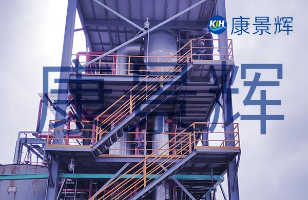 鉀鈉鹽蒸發濃縮提純設備