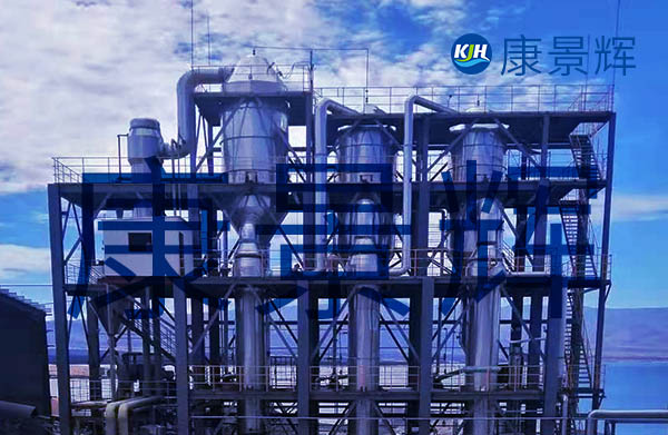 年產(chǎn)40萬(wàn)噸有機(jī)硅的三效蒸發(fā)結(jié)晶設(shè)備