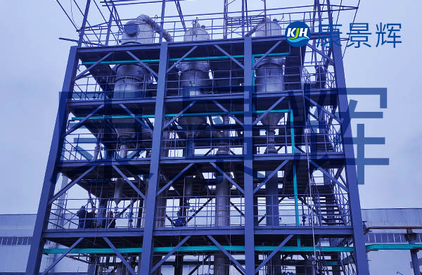 催化劑生產廢水回收硝酸銨的設備