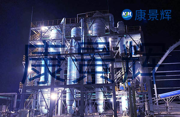 垃圾滲濾液三效蒸發結晶系統