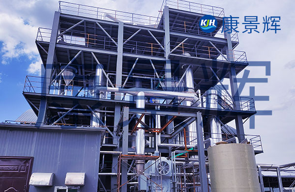 危廢行業(yè)廢水處理設(shè)備