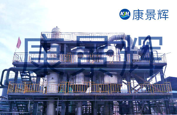 二甲基乙酰胺蒸發結晶系統