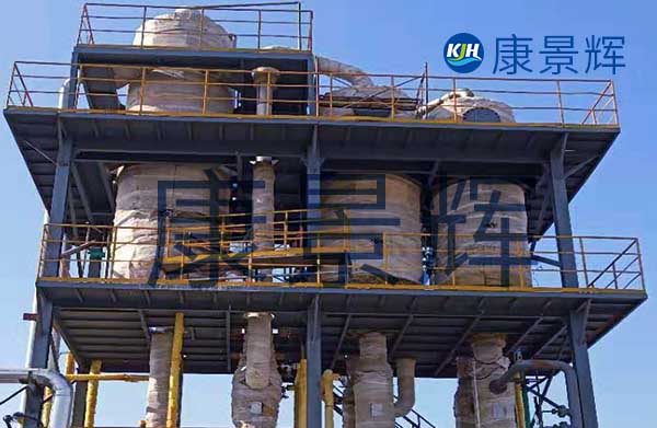 工業(yè)濃鹽水蒸發(fā)結(jié)晶器