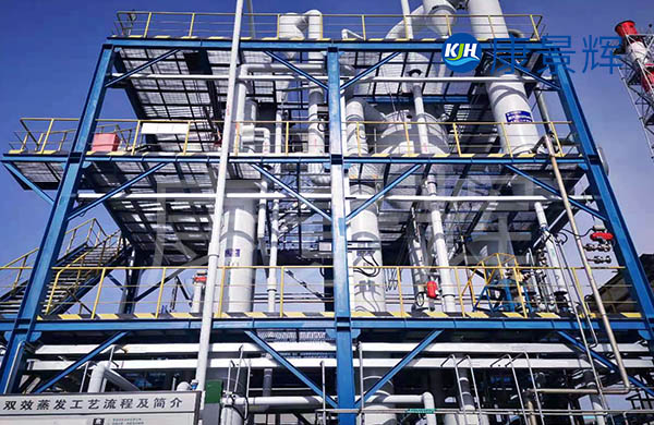 處理量4t/h的氯化鉀MVR蒸發結晶系統