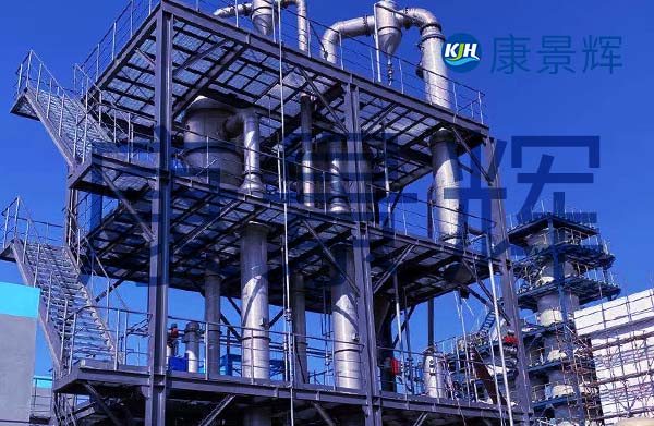 蘭炭污水三效蒸發結晶系統