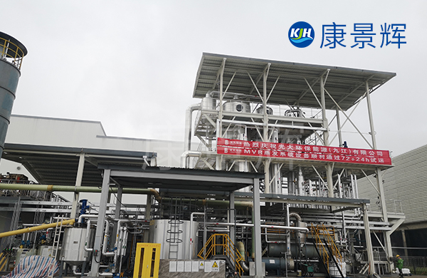22t/h硫酸鋅濃縮雙效MVR蒸發系統