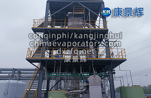 碳酸鈉MVR蒸發器