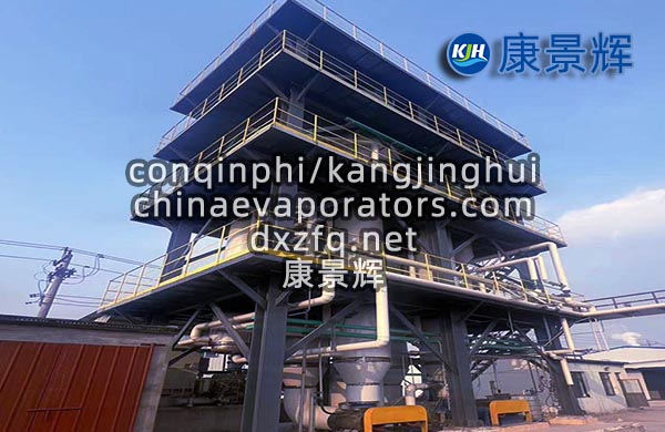 雙效濃縮蒸發器