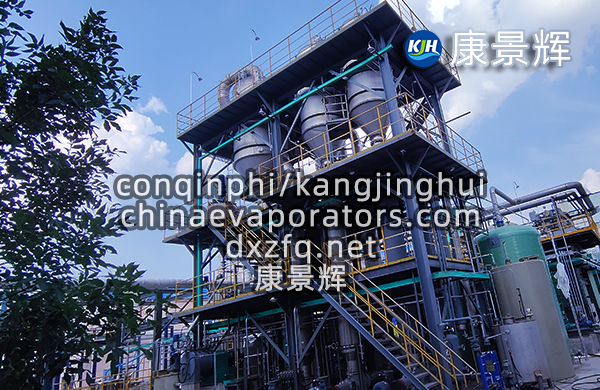 3t/h氯化鈉三效順流蒸發結晶系統