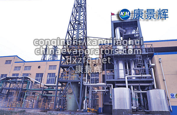 MVR廢水脫鹽系統(tǒng)