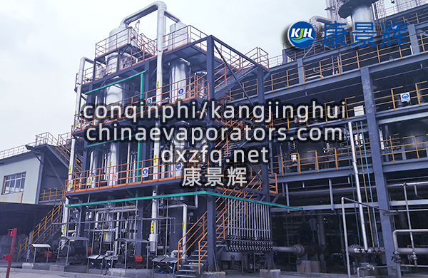 5.6t/h氯化鉀三效蒸發(fā)器
