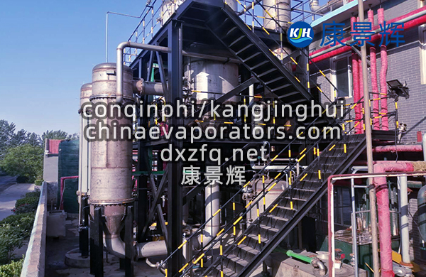 硝酸鹽蒸發(fā)濃縮系統(tǒng)