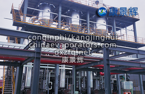 蒸發(fā)量3t/h硫酸銨三效蒸發(fā)結晶設備