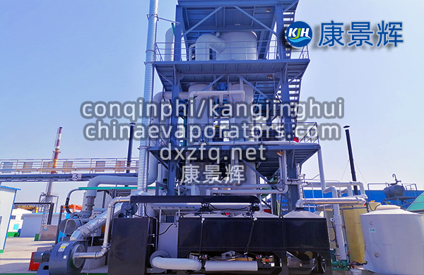每小時處理量9噸的氯化銨MVR蒸發器