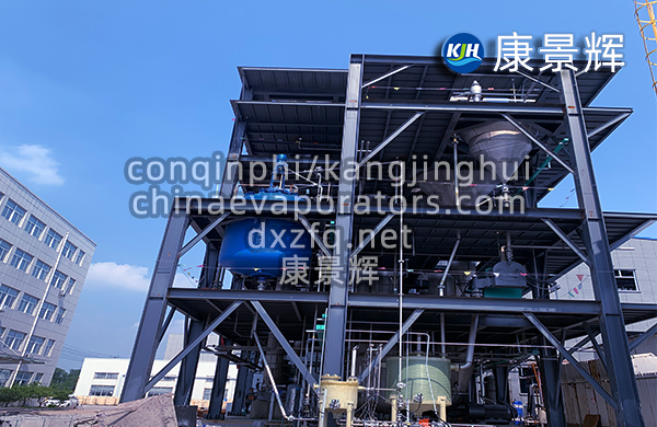 低溫蒸發器應用領域