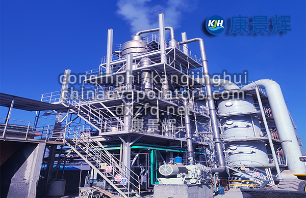 MVR廢水蒸發(fā)器