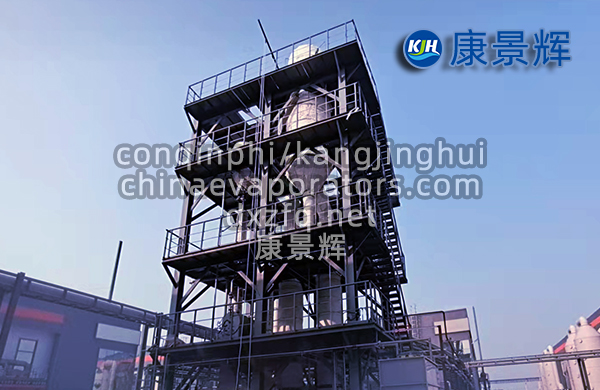錸酸銨單效蒸發(fā)器