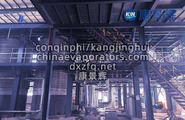 5t/h氨氮廢水MVR蒸發(fā)結(jié)晶設(shè)備