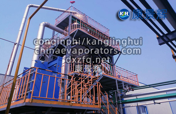 氯化鈉蒸發(fā)結(jié)晶設(shè)備