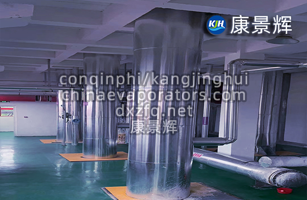 四效蒸發濃縮設備