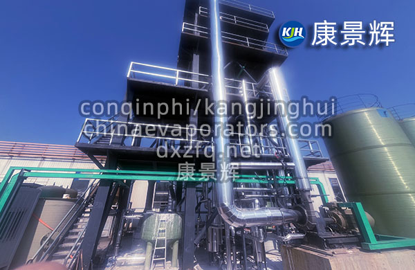 管式MVR蒸發(fā)器