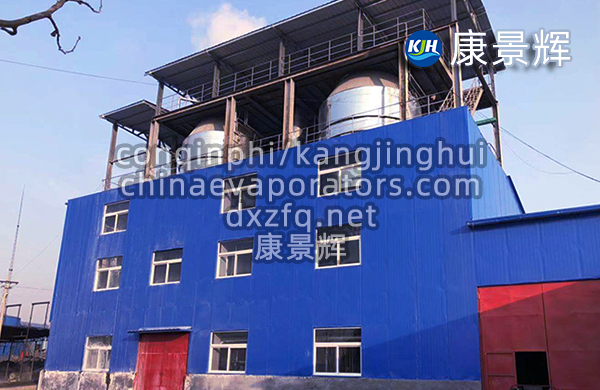 板式MVR雙效蒸發器