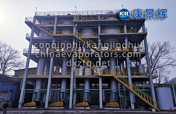 降膜四效蒸發器