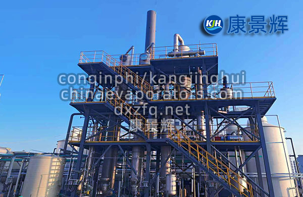 三效管式降膜蒸發器