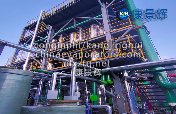 三效廢水脫鹽蒸發器