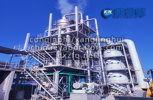 降膜低溫蒸發器