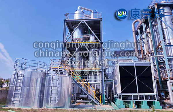 洗膠廢水氯化鈉、硫酸鈉三效MVR+母液干化蒸發(fā)系統(tǒng)