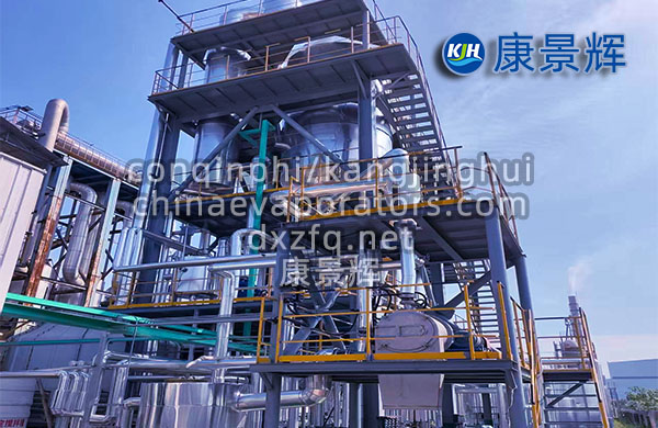 洗膠廢水氯化鈉、硫酸鈉三效MVR+母液干化蒸發(fā)系統(tǒng)