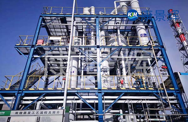 多效蒸發(fā)器設(shè)計(jì)時(shí)怎么選擇換熱面積