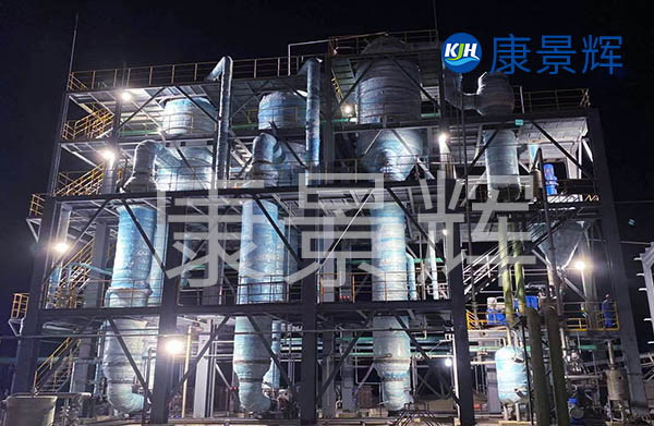 青島康景輝多效蒸發器更節能，特別是針對地勢偏遠的地區，會回收設備中的二次蒸汽，