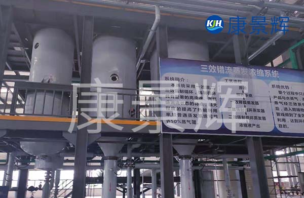 不同材質的多效蒸發器換熱器換熱性能如何